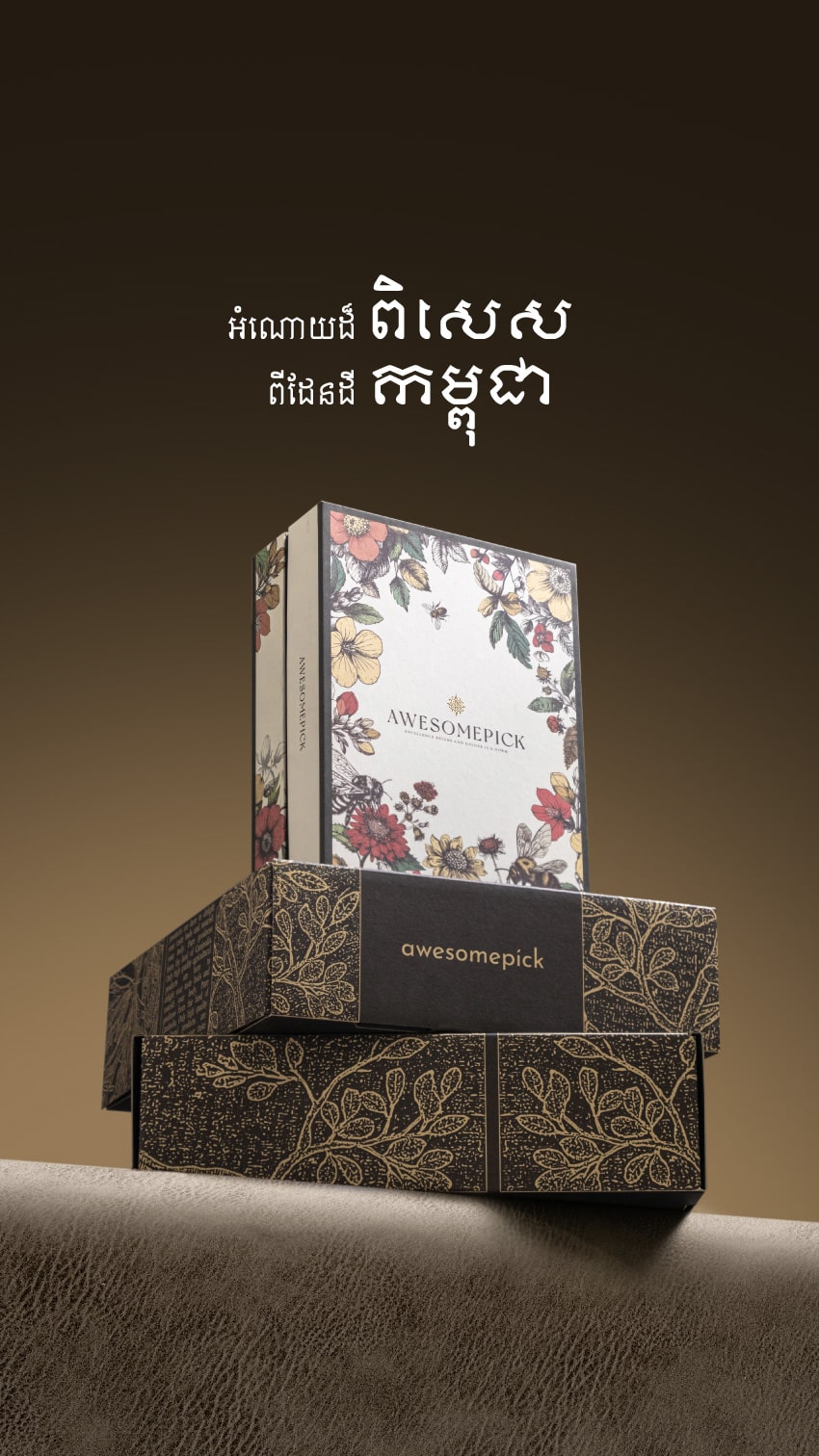 Hero-Page-Letter-Phone-KH-1-min