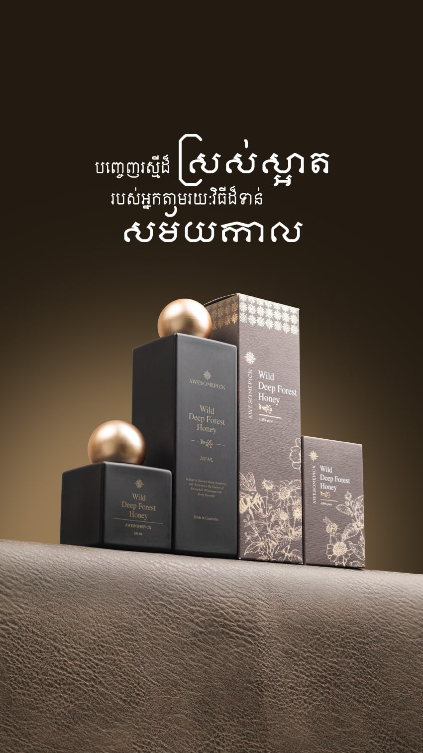 Hero-Page-Letter-Phone-KH-2-min