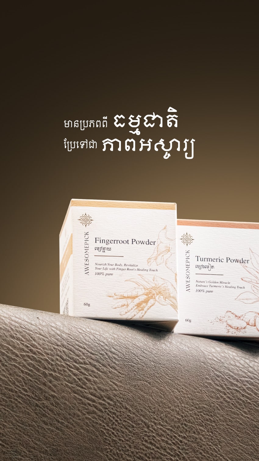 Hero-Page-Letter-Phone-KH-3-min